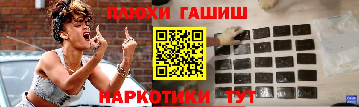 Вязьма  ГАШИШ ice o lator  ГАШИШ ice o lator  где продают   Вход с VPN 