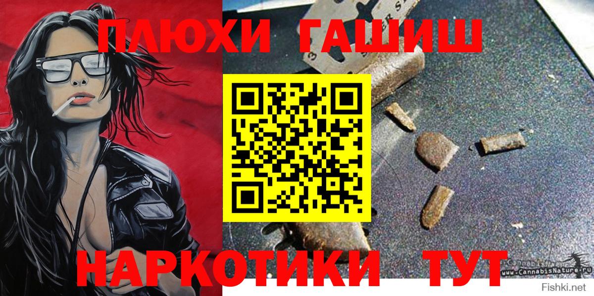 ГАШИШ 40% ТГК Вязьма