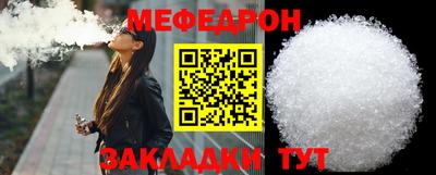 а пвп мука Татарск
