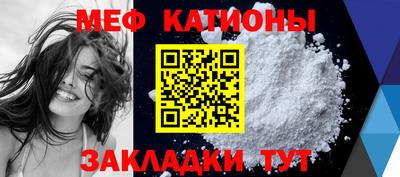 прущая мука Тулун