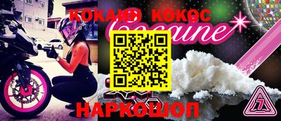 прущий лед Тара