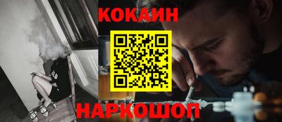прущий лед Тара