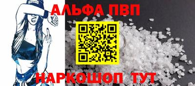 прущий лед Тара