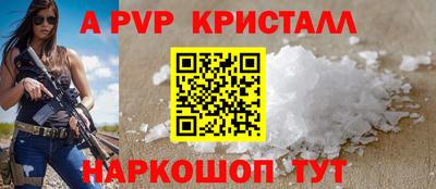 прущий лед Тара