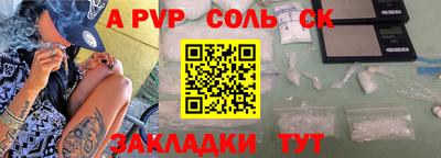 прущий лед Тара
