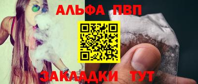 а пвп мука Татарск