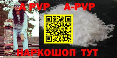 прущая мука Тулун