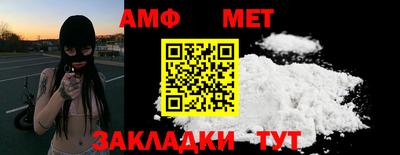 прущий лед Тара