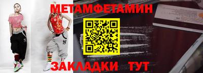 а пвп мука Татарск