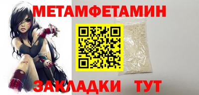 прущий лед Тара