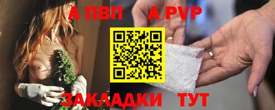 прущий лед Тара