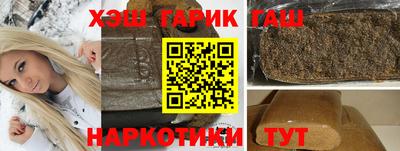 а пвп мука Татарск