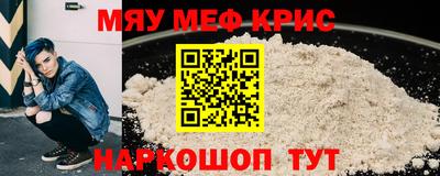 прущий лед Тара