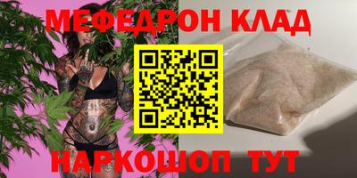 прущий лед Тара