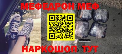 а пвп мука Татарск