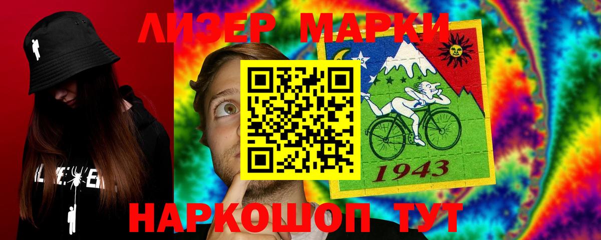 LSD-25 экстази ecstasy Вязьма