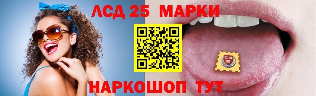 ЛСД экстази ecstasy    ссылки  Вязьма  Вход с VPN  Лсд 25 экстази ecstasy 