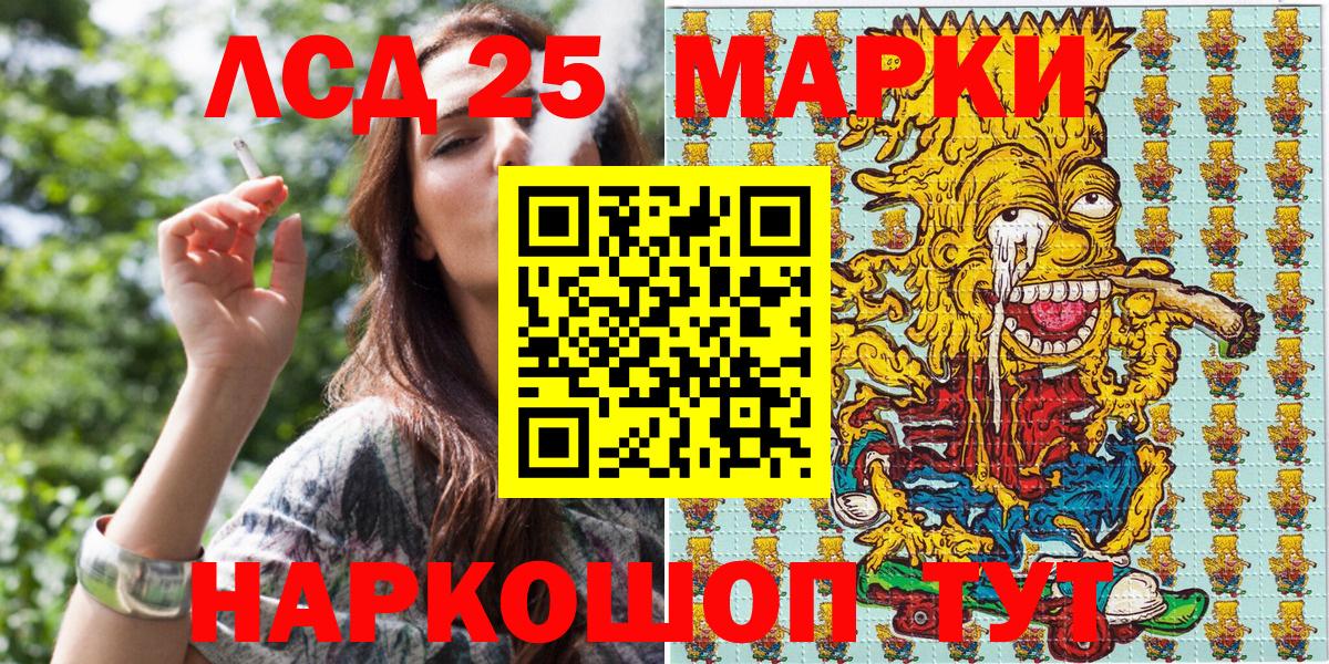сколько стоит  Марки N-bome  Вязьма  Вход с VPN  Наркотические марки 1500мкг 