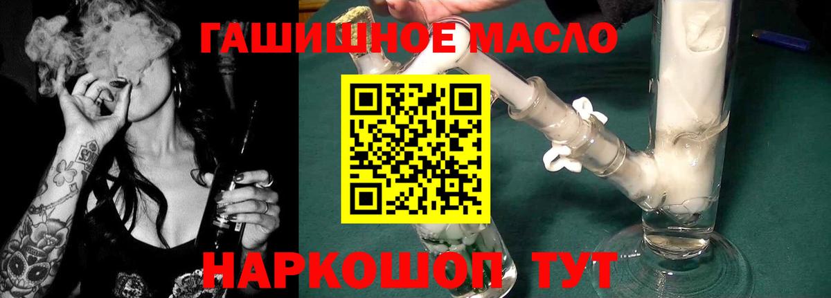 Дистиллят ТГК жижа Вязьма