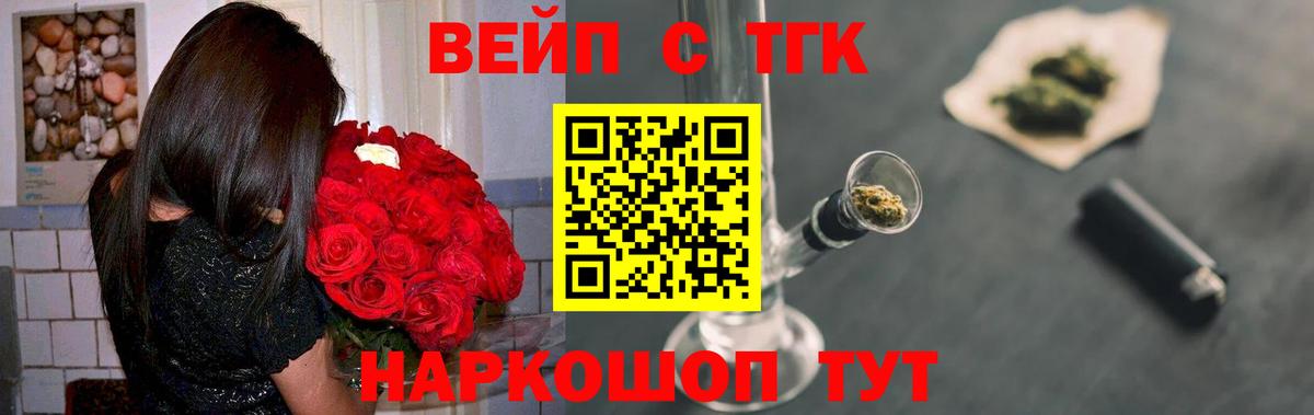 Вязьма  ТГК Wax  Вход с VPN 