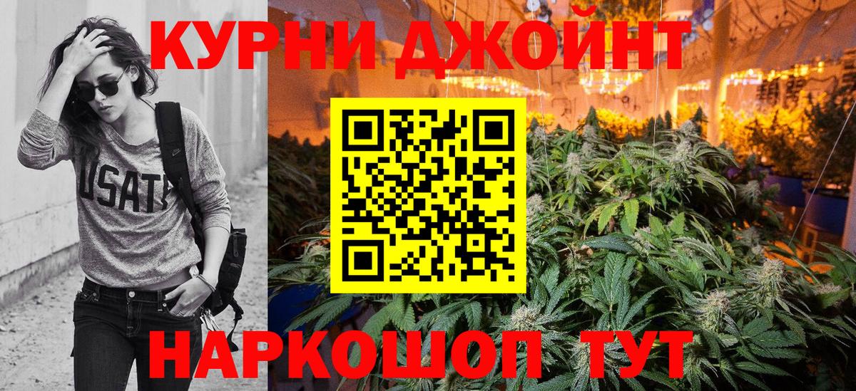 Бошки марихуана гибрид Вязьма