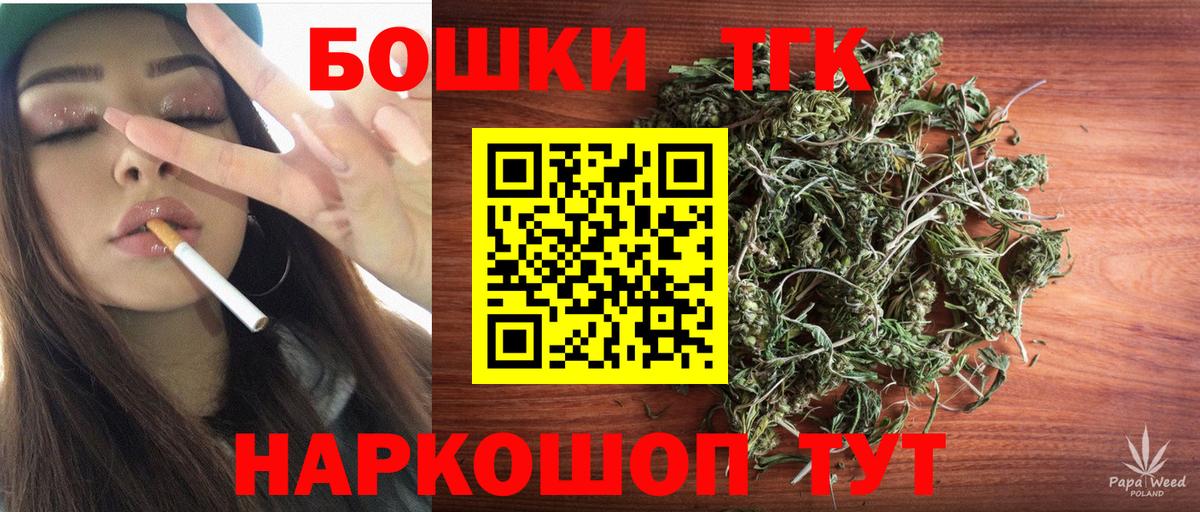 Бошки Шишки план  Каннабис OG Kush  Бошки Шишки OG Kush  Вязьма  Вход с VPN  Канабис марихуана 